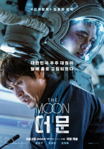 ดูหนังเกาหลีออนไลน์ ปฏิบัติการพิชิตจันทร์ The Moon เต็มเรื่อง พากย์ไทย