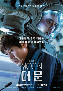 ปฏิบัติการพิชิตจันทร์ The Moon (2023) พากย์ไทย